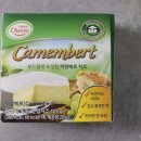 까망베르 이미지