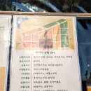 [충남 예산] 예산시장 백종원 평일 식당 방문 후기 &amp; 선봉국수 냠냠 &amp; 시장닭볶음 포장