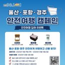 (주)여행채널 이미지