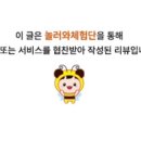예슬헤어 이미지