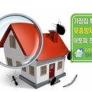 에코방제