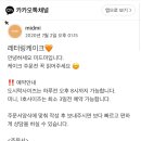미드미(MIDMI) 이미지