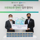 지에스네트웍스 이미지