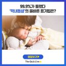 200628 한국에서만 살아온 한국인들이 99.9% 틀리는 단어 이미지