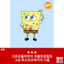 나은버거 이미지