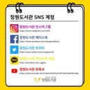 창원도서관 이미지