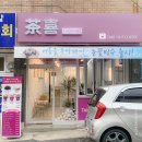 다희카페 이미지