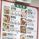 강원집 | 창신동맛집 동대문 감자탕집 &lt;강원집감자탕닭갈비&gt; 후기