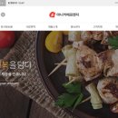 (주)마니커에프앤지 이미지