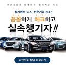 장기렌트카(주) 이미지