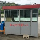 양평주유소 이미지