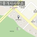 에듀하임1309공인중개사사무소 이미지