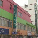 경남인쇄사 - 동래구 반송로 214 | 경남인쇄사