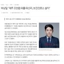 선거보건진료소 이미지