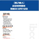 아이비커리어 이미지