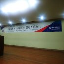 계룡산업덕유산휴게소 이미지