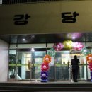 서울소년원
