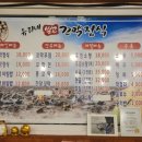 250302 양평 서종 맛집_유리네 벌교 꼬막정식: 가성비 좋은 꼬막정식, BTS 뷔 다녀간 곳, 양평 주민 맛집