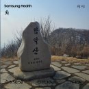 풍류길 | 서울근교 등산 감악산 출렁다리 포토 스팟 4곳