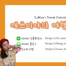 용천로17번길 네이버블로그