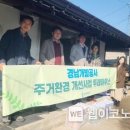 두레하우스 이미지