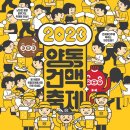 양동 이미지