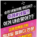 이레네일 이미지