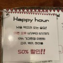 부산 서면 현지인술집 사월그날 내돈내산