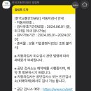 군산자동차검사소 이미지