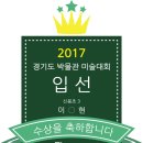 탐탐드로잉미술학원