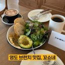 영도구-7 | 영도 꼬쇼네 브런치 내돈내산 후기