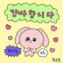 잠석레스토랑 이미지