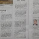 의료법인 금웅의료재단 김천직지요양병원 | 한국경제신문 오늘의 기사 - 2500만원으로 집 산다 … 화성·평택·분당 '갭투자' 기승