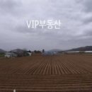 기산공인중개사사무소 이미지