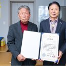 고인경로당 이미지