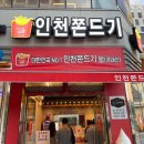 (주)영종국제도시인천공항호텔 이미지