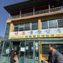 궁중칼국수 | 공주 전통궁중칼국수 내돈내산후기 / 공주 토종인방문후기 / 10년