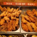 돈까스뷔페 이미지