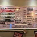 군자대한곱창별내별가람역점
