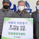 단성웅이카 이미지