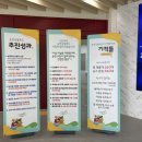 농업회사법인순천로컬푸드(주)
