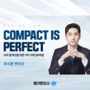 유시훈() | 2026 변리사1차시험 머릿속에 각인되는 유시훈 디자인보호법