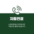감전동행정복지센터 이미지