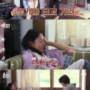 지은이네 민박 이미지