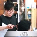 김혜숙미용실 네이버블로그
