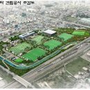 축구센터2,3구장 이미지