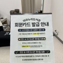 인천 검단 어린이도서관 추천 | 아라동 행정복지센터 도서관 방문 후기