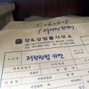 법률사무소서울