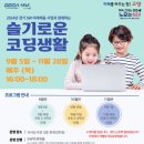 식사도서관 이미지