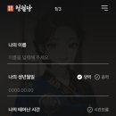 청월당